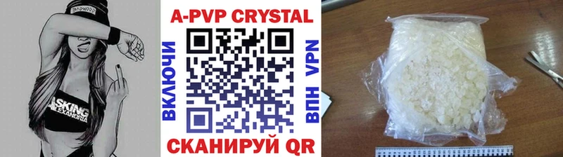 Alpha PVP СК КРИС  гидра ССЫЛКА  Истра  что такое  