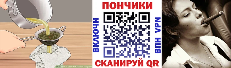 MEGA ссылка  маркетплейс как зайти  Истра  Еда ТГК марихуана  как найти закладки 