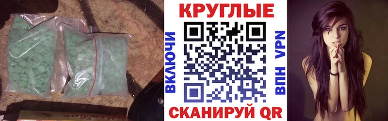 хочу   Истра  Ecstasy диски 