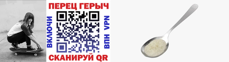 ГЕРОИН гречка даркнет сайт Истра