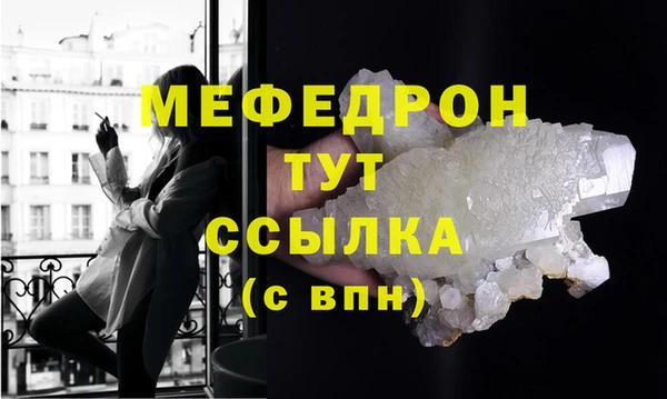 меф Верхнеуральск