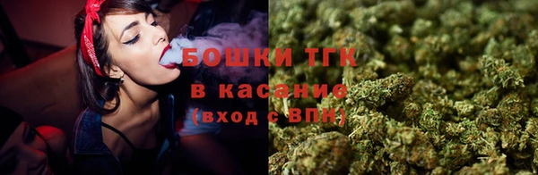 марихуана Верея