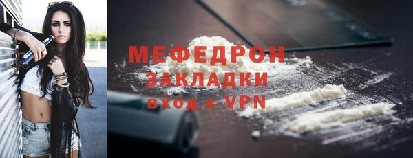 кокаин VHQ Бронницы