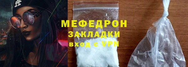 меф Верхнеуральск