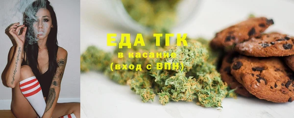 а пвп мука Волосово