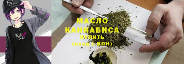 а пвп мука Волосово