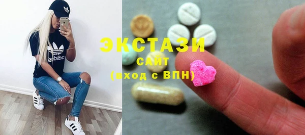 марихуана Володарск