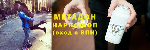 ешки Бородино
