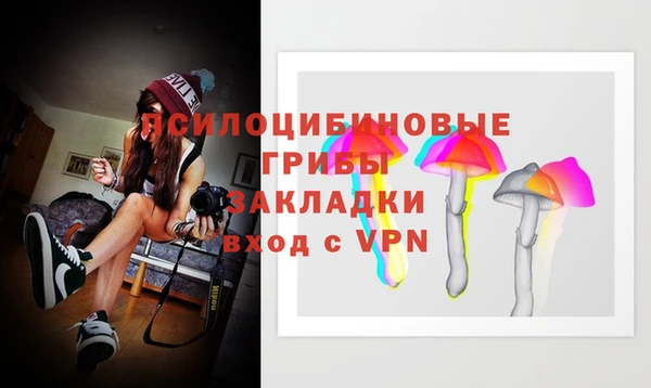 а пвп мука Волосово