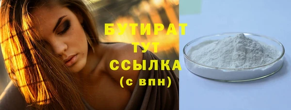 прущий лед Верхний Тагил