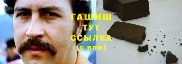 меф Верхнеуральск