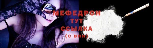 дмт Волоколамск