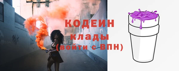 марихуана Володарск