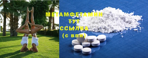 марихуана Володарск