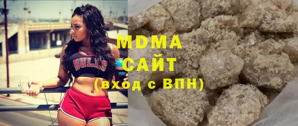 марихуана Верея