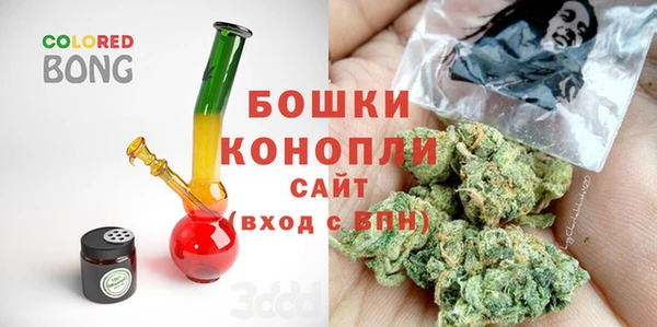 марихуана Верея