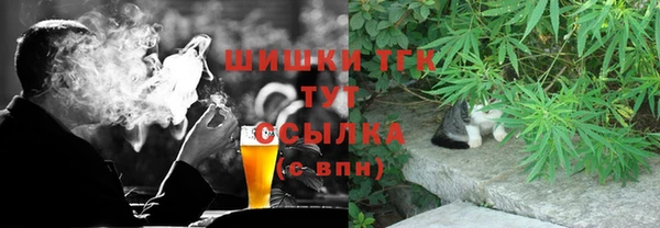 а пвп мука Волосово