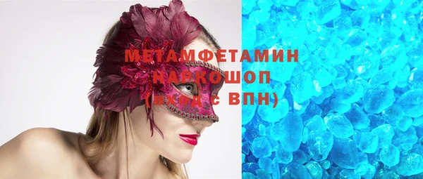 марихуана Верея