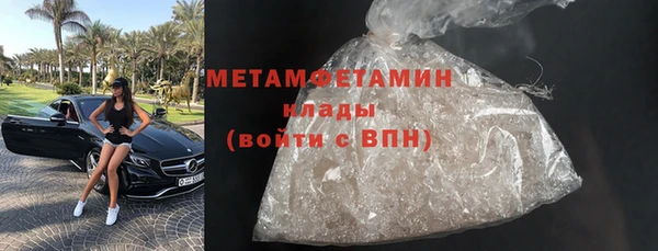 марихуана Саяногорск