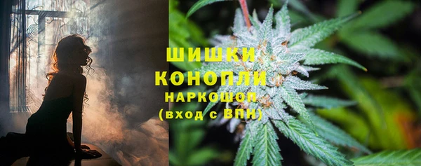 марихуана Верея