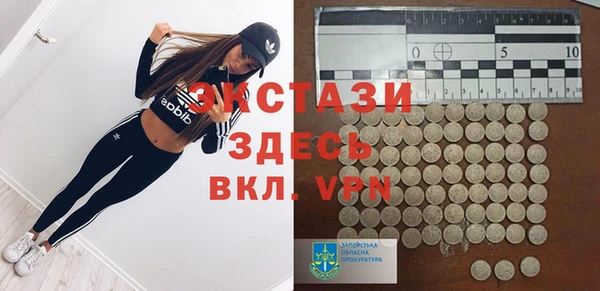 марихуана Верея