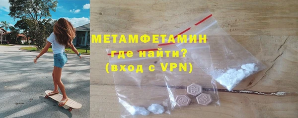 марихуана Володарск