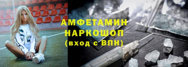марихуана Верея