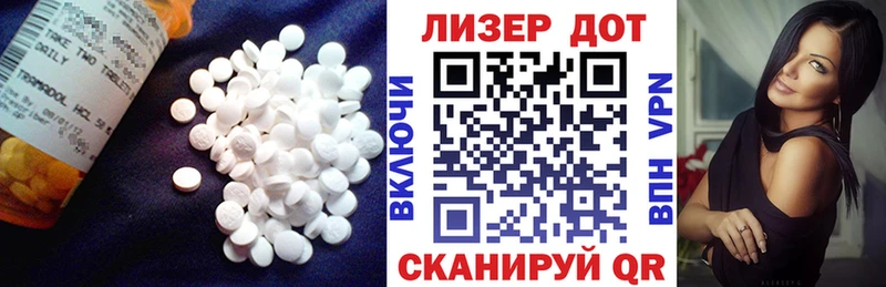 Лсд 25 экстази ecstasy купить закладку Истра
