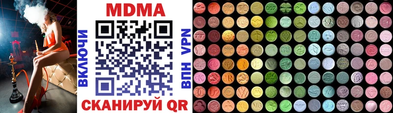 МДМА Molly  Истра 
