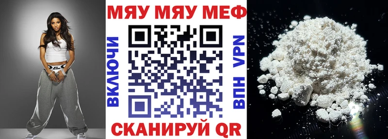 МЕФ кристаллы Истра